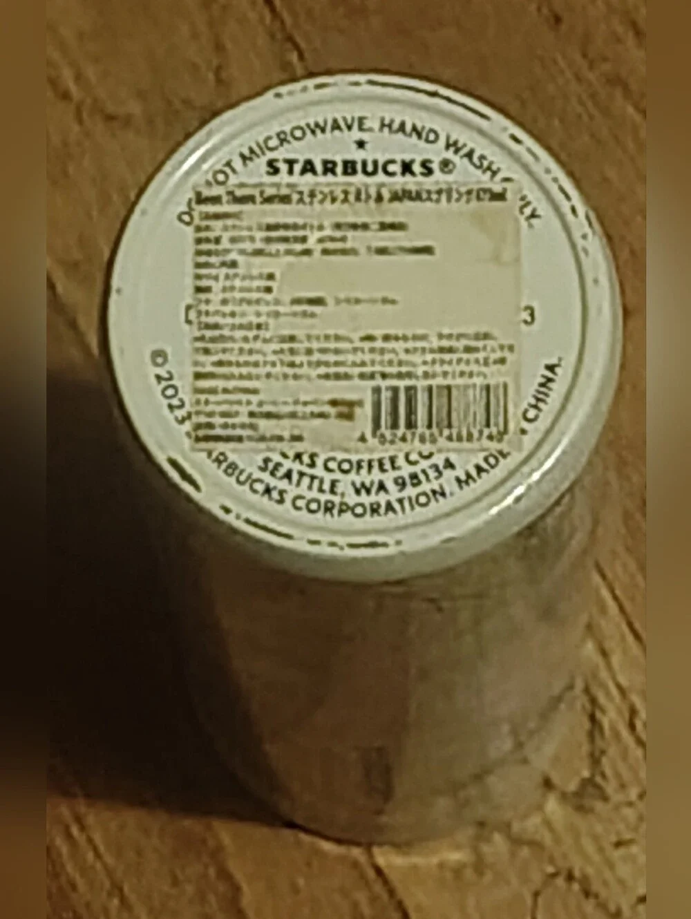 Starbucks Limited Edition Design Japan Been There Series Tumbler 16 oz